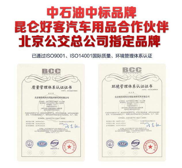 質量管理體系認證證書