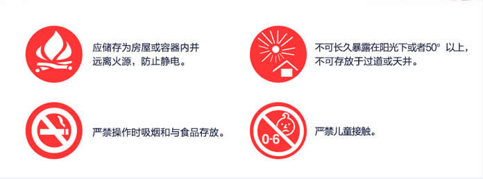 柴油降凝劑(柴油添加劑)高科牌車伴侶系列 柴油降凝劑(柴油添加劑)高科牌車伴侶系列