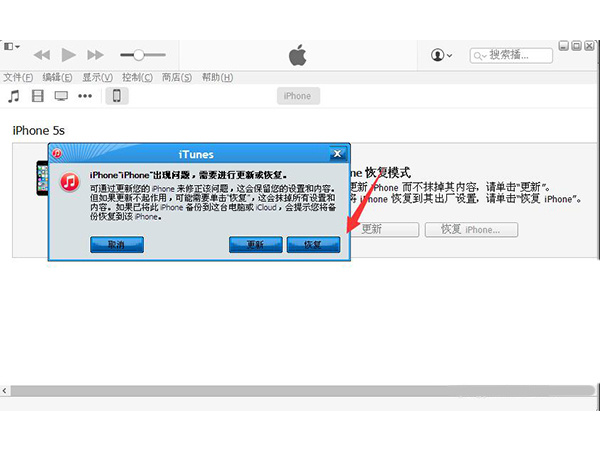 蘋果手機開不了機 蘋果手機開不了機
