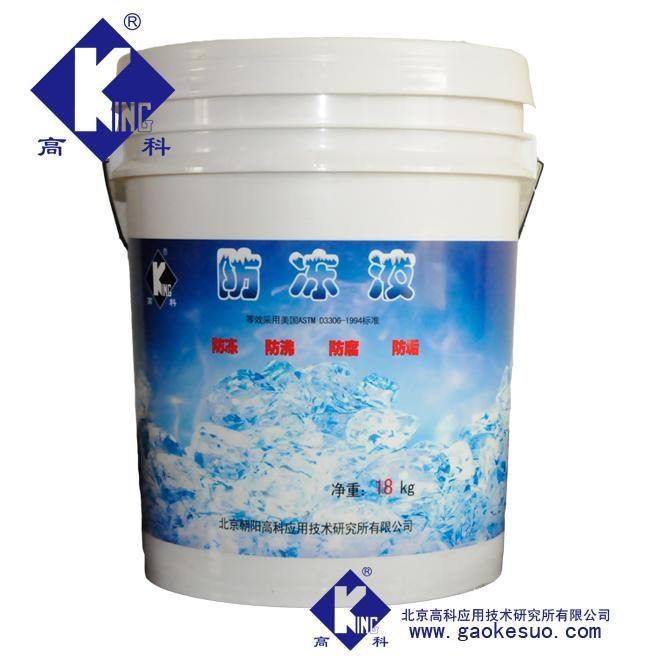 冬天來了!你車里的防凍液還好嗎?