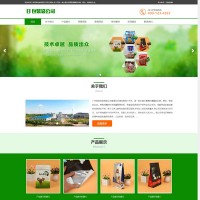 響應(yīng)式網(wǎng)站模板印刷包裝袋設(shè)計(jì)類織夢模板（自適應(yīng)手機(jī)端）