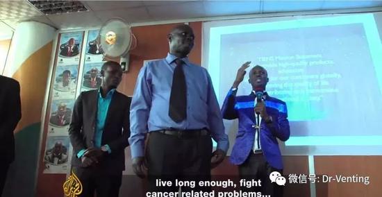 半島電視臺拍攝的烏干達傳銷課現場