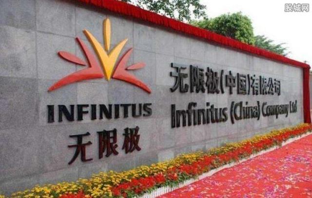 無限極連夜約見“心肌損害女童”母親,60萬補償最終沒簽字