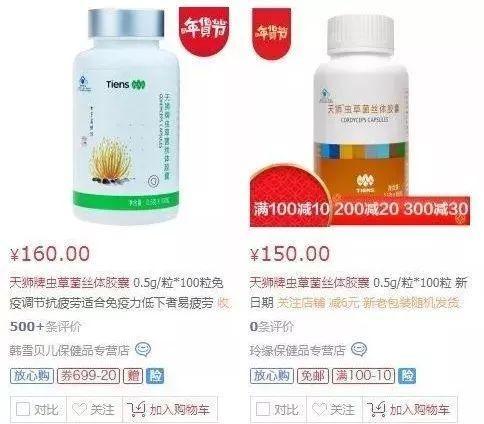 權(quán)健不是最后一個(gè)!天獅、華林……碰到這些企業(yè)你也要長(zhǎng)個(gè)心眼