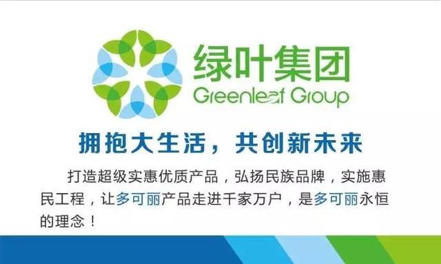 權(quán)健不是最后一個(gè)!天獅、華林……碰到這些企業(yè)你也要長(zhǎng)個(gè)心眼