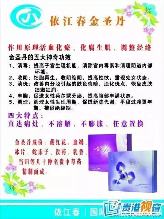 權(quán)健不是最后一個(gè)!天獅、華林……碰到這些企業(yè)你也要長(zhǎng)個(gè)心眼