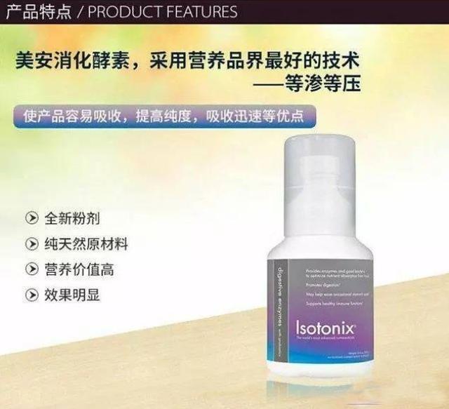 權(quán)健不是最后一個(gè)!天獅、華林……碰到這些企業(yè)你也要長(zhǎng)個(gè)心眼