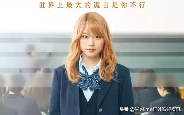 勵志電影推薦:適合正在努力的人們觀看的電影!