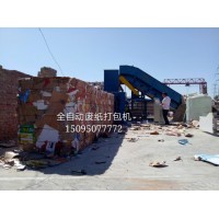 智能化全自動(dòng)廢紙箱打包機(jī)精品廠家