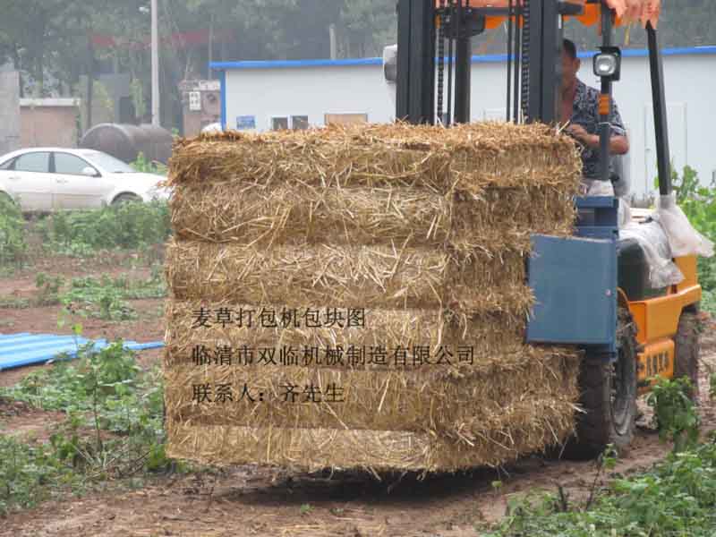 麥草打包機包塊圖