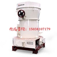 石灰石磨粉設(shè)備價(jià)格是多少？