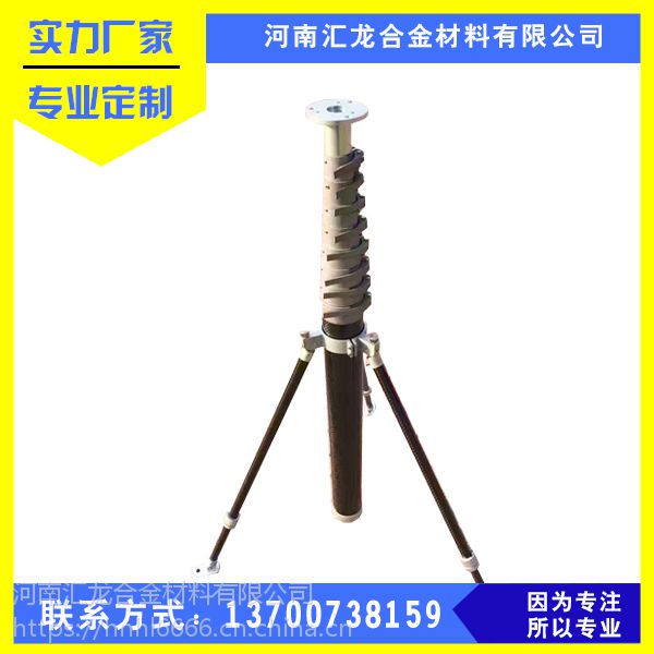 移動通信升降桿