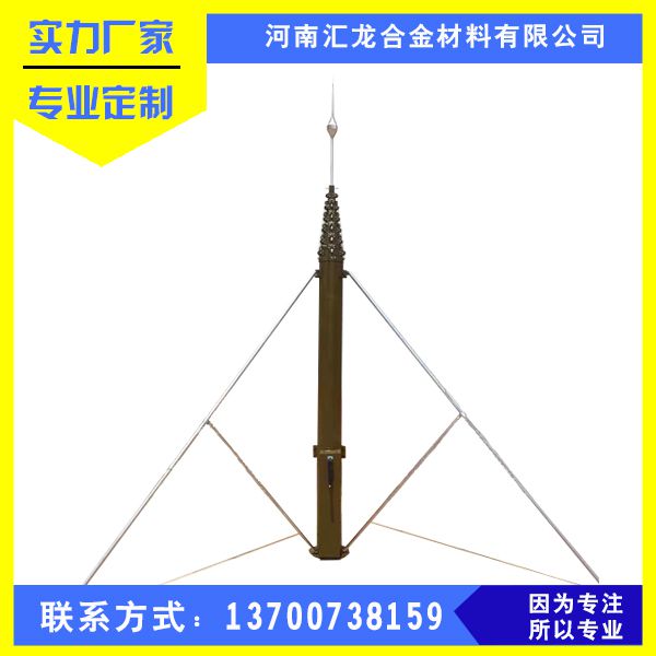 氣動升降桿避雷針