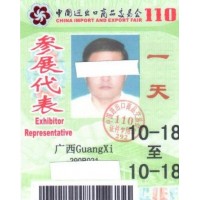 廣交會(huì)入場證辦理｜2019年廣交會(huì)參觀證辦理流程