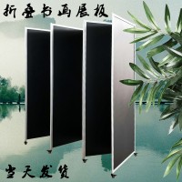 折疊展板書(shū)畫(huà)展板便攜式移動(dòng)海報(bào)展示架書(shū)法宣傳廣告架屏風(fēng)展覽板