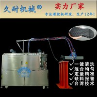 聚氨酯鞋底發(fā)泡機(jī)--久耐機(jī)械