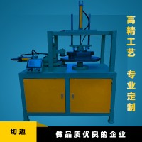 廠家直供優(yōu)質新勝自動液壓式切邊機