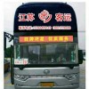 揚州到北京長途客車