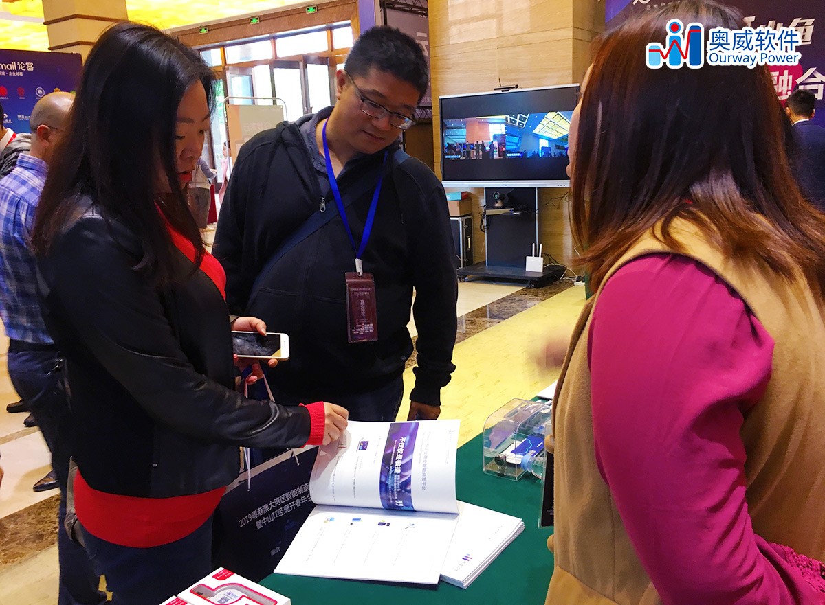 可視化數據分析軟件 可視化數據分析軟件