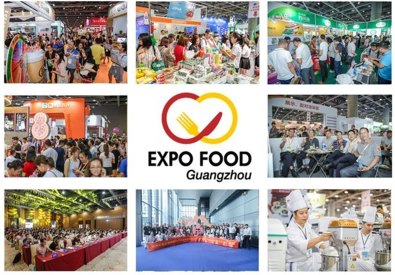 2019年食品展覽會(廣州琶洲保利世貿博覽館)