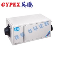 梧州倉(cāng)庫(kù)新風(fēng)除濕機(jī)YPDD-26E