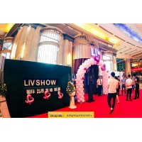 LIV佳人，重慶好耍商務(wù)KTV推薦，LIV·佳人傾國(guó)傾城