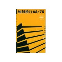 廣東工廠7s管理制度執(zhí)行方案