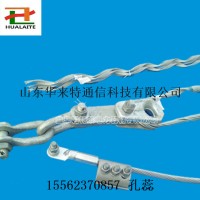 耐張線夾OPGW光纜金具OPGW光纜耐張線夾預絞式耐張線夾