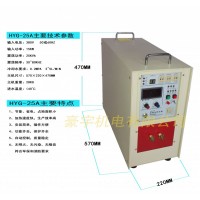 高頻淬火機生產廠家 高頻淬火機工作原理