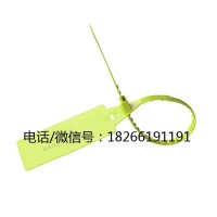 卡扣式塑料封條