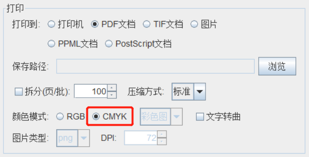 點(diǎn)擊打開(kāi)原圖 打印輸出