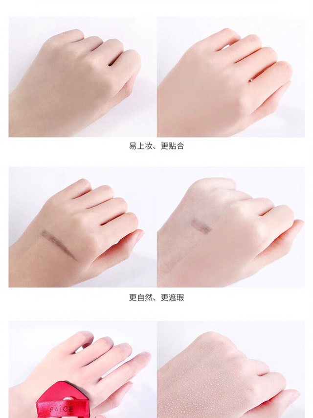 馥田詩FAICE輕奢氣墊怎么樣？多少錢一盒？