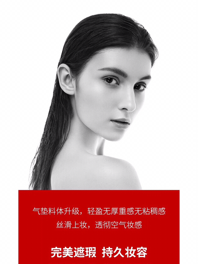 馥田詩FAICE輕奢氣墊怎么樣？多少錢一盒？