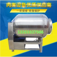 真空滾揉機(jī) 牛肉真空腌制機(jī) 滾揉機(jī)廠家
