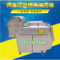 凍肉切塊機(jī)報(bào)價(jià) 凍肉切塊機(jī)哪家好