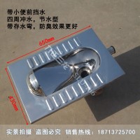 不銹鋼反水彎蹲便器農(nóng)村改廁城鎮(zhèn)移動廁所用不銹鋼蹲便器歡迎采購