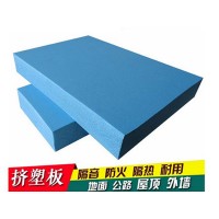 三星陽(yáng)光保溫告訴你回收料擠塑板的危害