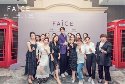 馥田詩FAICE護膚品真的那么好嗎？怎么成為馥田詩的代理？