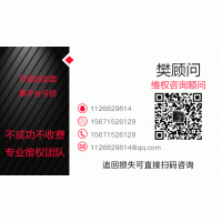 JTL國(guó)際 虧損騙局大曝光,被騙了收集證據(jù)可追款!