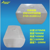 車(chē)載化工運(yùn)輸罐