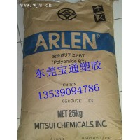 高溫尼龍PA6T C430N阻燃