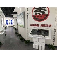 禁毒翻書(shū)互動(dòng) 禁毒電子翻書(shū) 禁毒宣傳互動(dòng)