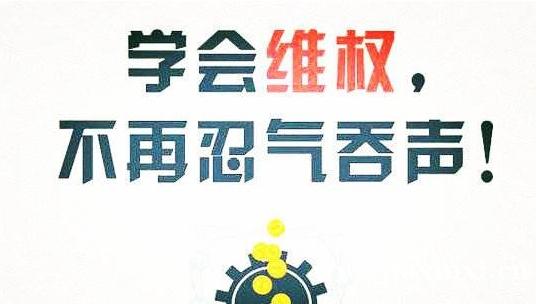恒捷配資正規嗎？不能出金怎么回事？遭遇騙局如何自救