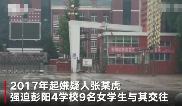 寧夏一“校霸”逼迫9名學生交往已被批捕,如何避免預(yù)防校園霸凌?