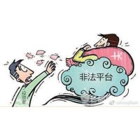 『鴻本策略』黑平臺被証實,就是騙人的黑平臺是不是有什么秘密?