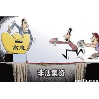 鼎瑞四方、財富東方本人自述被騙維權(quán)成功追回血汗錢全過程!