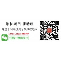 小心！國裕配資平臺無法出金且虧損嚴重！投資者要引以為戒！