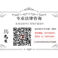 金瑞易虧損內幕曝光真相讓人大吃一驚