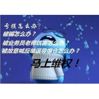 震驚GRPHENIX開直播間撈財！老師無償帶單竟是做局圈錢！