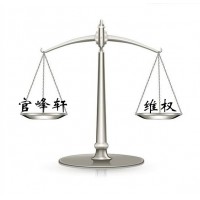 亞太APECKER背后偏局揭秘！是什么機構？